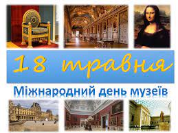 Дозвілля,екскурсія,спорт by Mariya - Ourboox.com