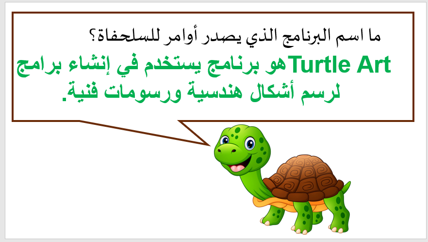 تعريف البرنامج