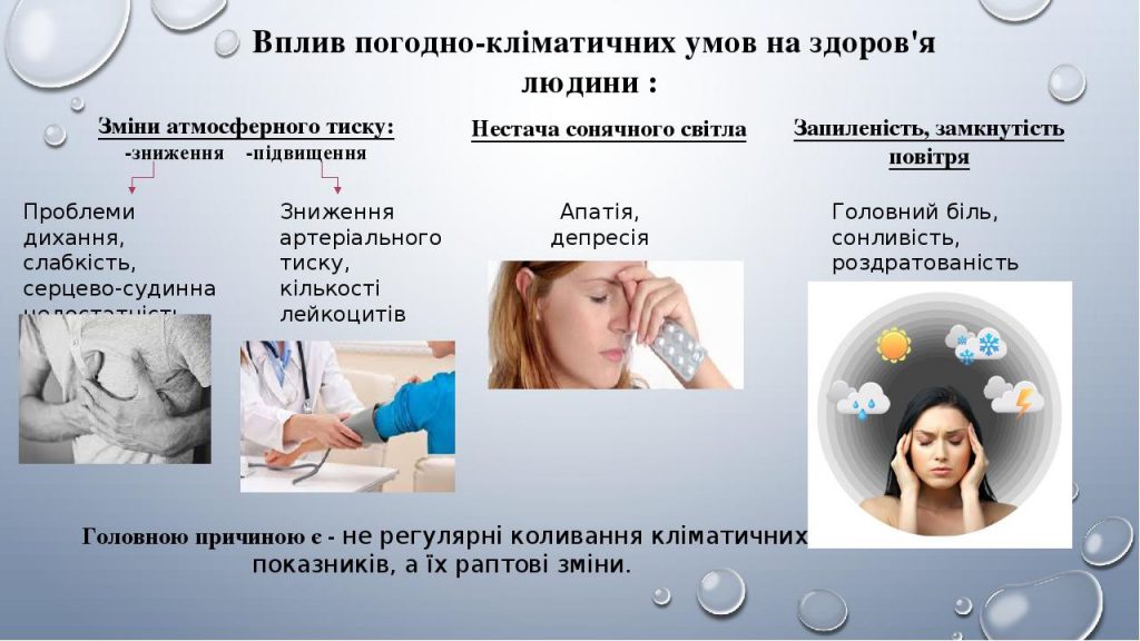 НЕВІДКЛАДНА ДОПОМОГА,ЛІКАРНЯ,АПТЕКА by Mariya - Ourboox.com