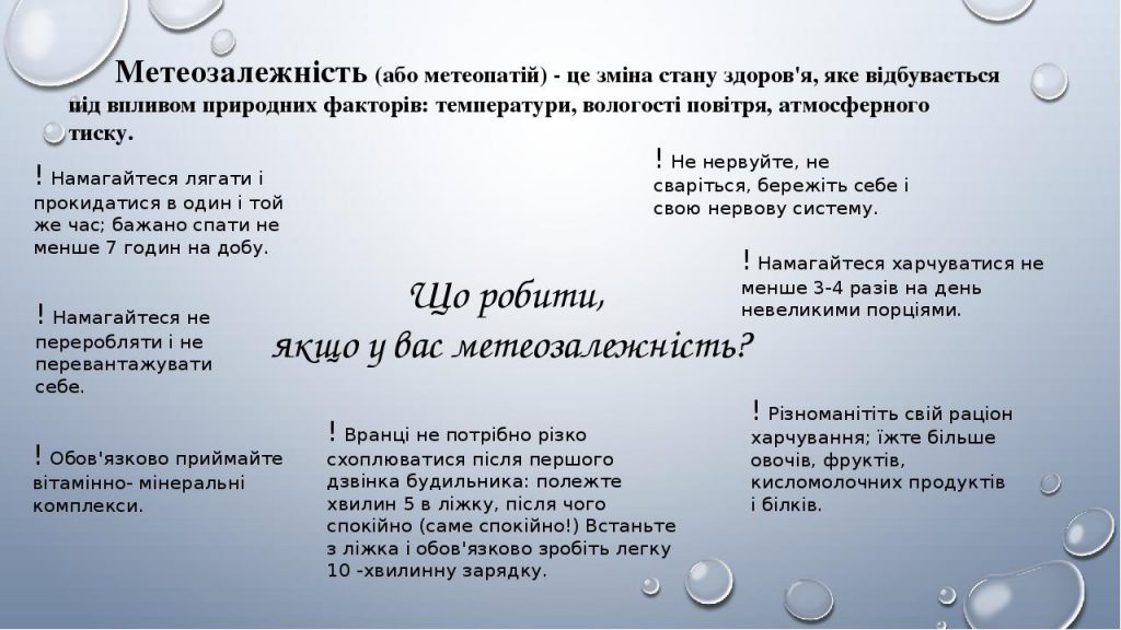 НЕВІДКЛАДНА ДОПОМОГА,ЛІКАРНЯ,АПТЕКА by Mariya - Ourboox.com