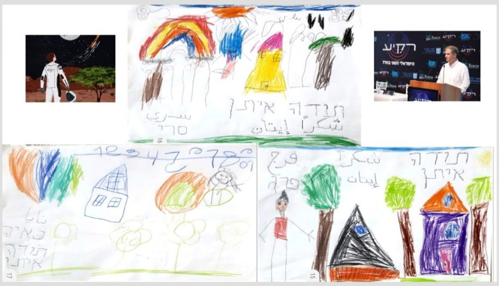 ילדי גן אליסמין מציירים לאיתן סטיבה by soher bat - Illustrated by סוהיר בט - Ourboox.com