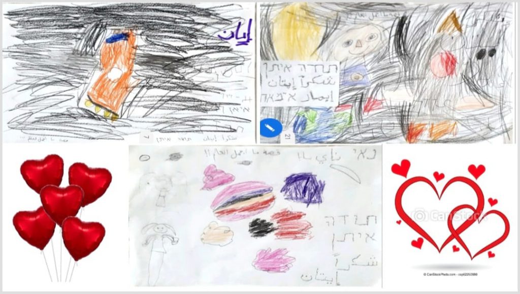 ילדי גן אליסמין מציירים לאיתן סטיבה by soher bat - Illustrated by סוהיר בט - Ourboox.com