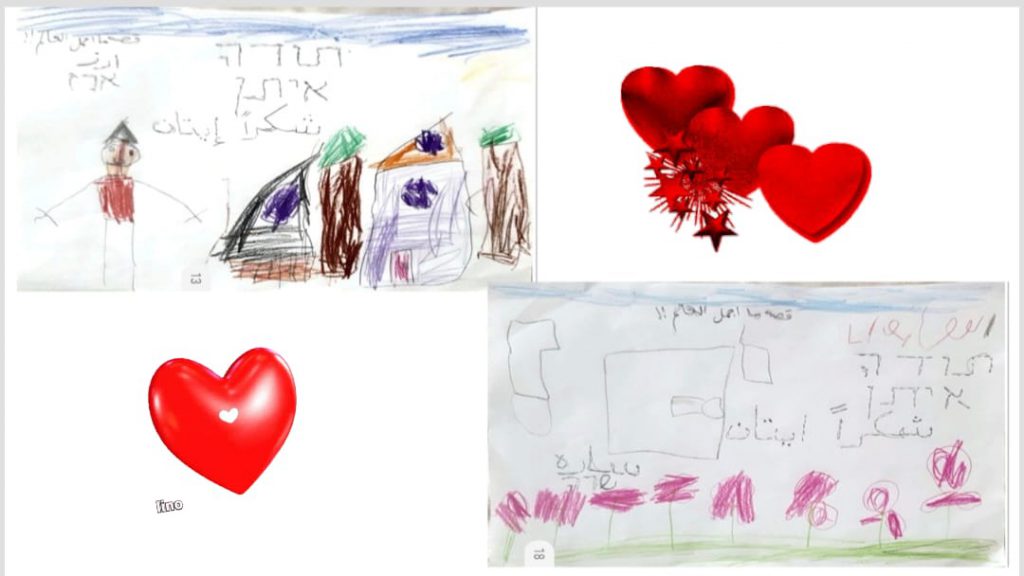 ילדי גן אליסמין מציירים לאיתן סטיבה by soher bat - Illustrated by סוהיר בט - Ourboox.com