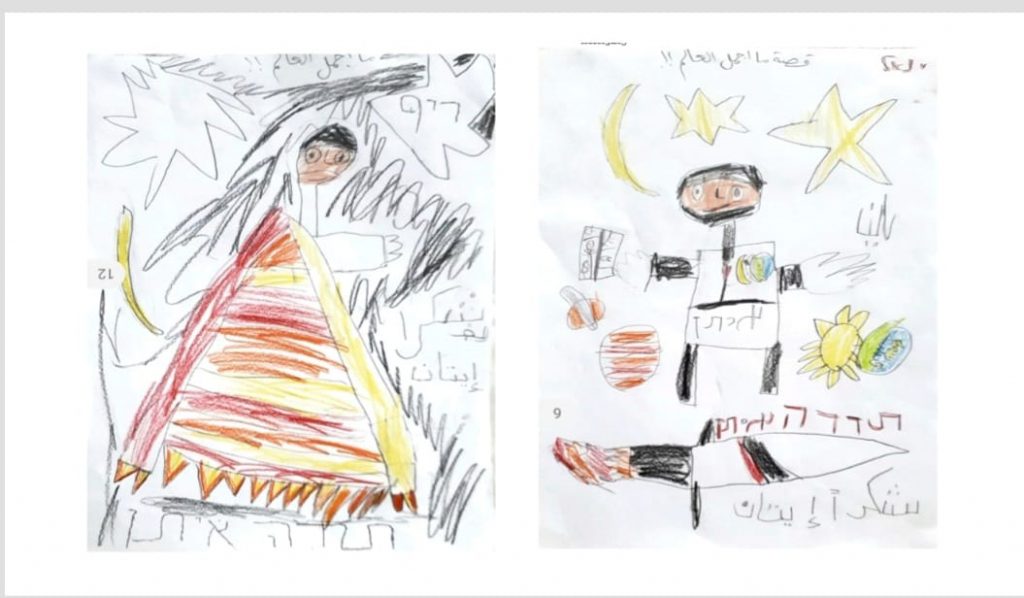 ילדי גן אליסמין מציירים לאיתן סטיבה by soher bat - Illustrated by סוהיר בט - Ourboox.com