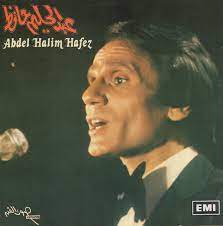 el-Andaleeb el-Asmar (The Dark-Skinned Nightingale) by majd shlayan - Ourboox.com