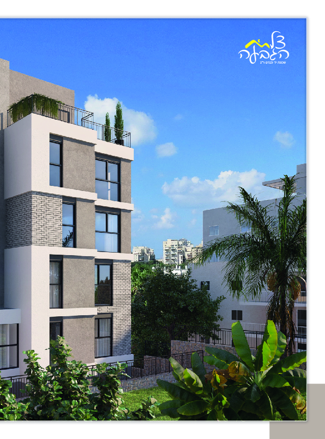 vh by eyal steinman - Ourboox.com