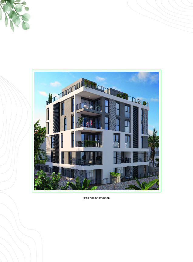 vh by eyal steinman - Ourboox.com