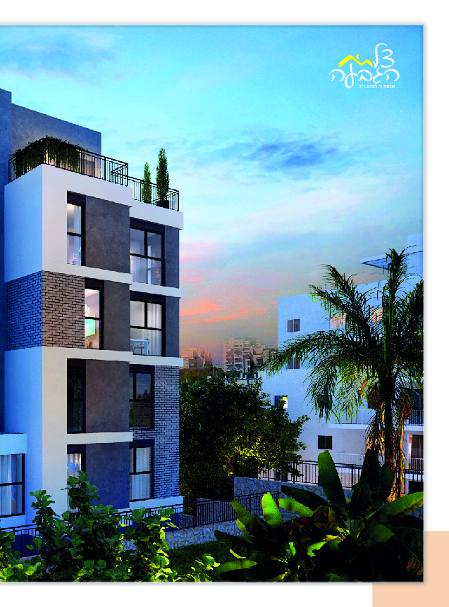 vh by eyal steinman - Ourboox.com