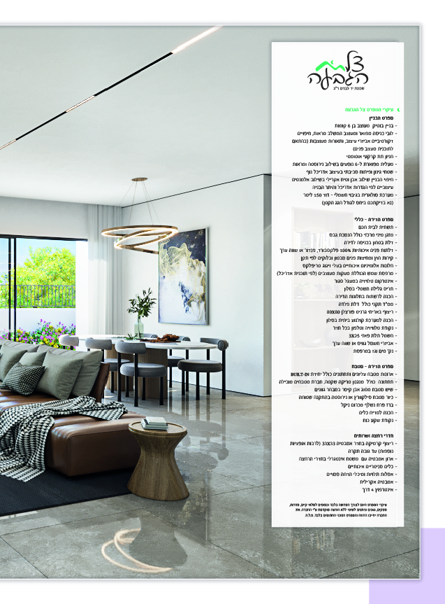 vh by eyal steinman - Ourboox.com