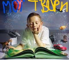 Моя читацька порада by Matvii  - Ourboox.com