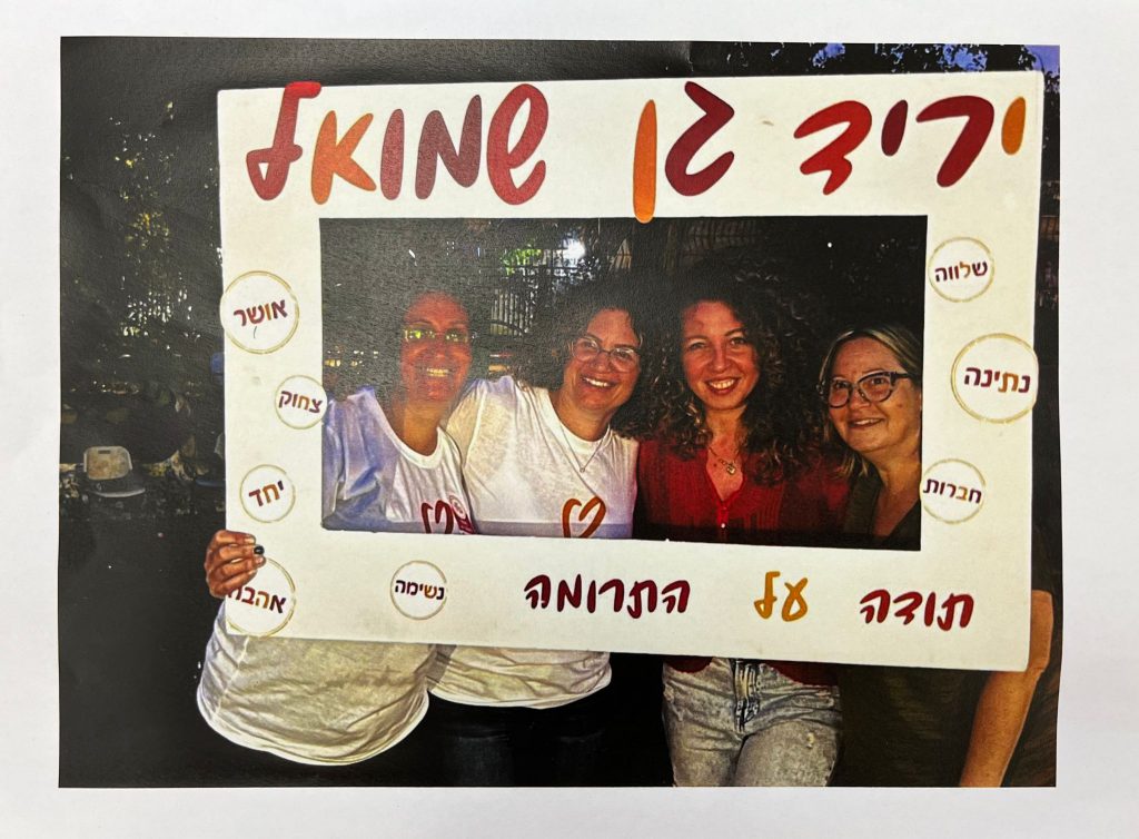 יריד גן שמואל תשפ”ב by keren ganz - Ourboox.com