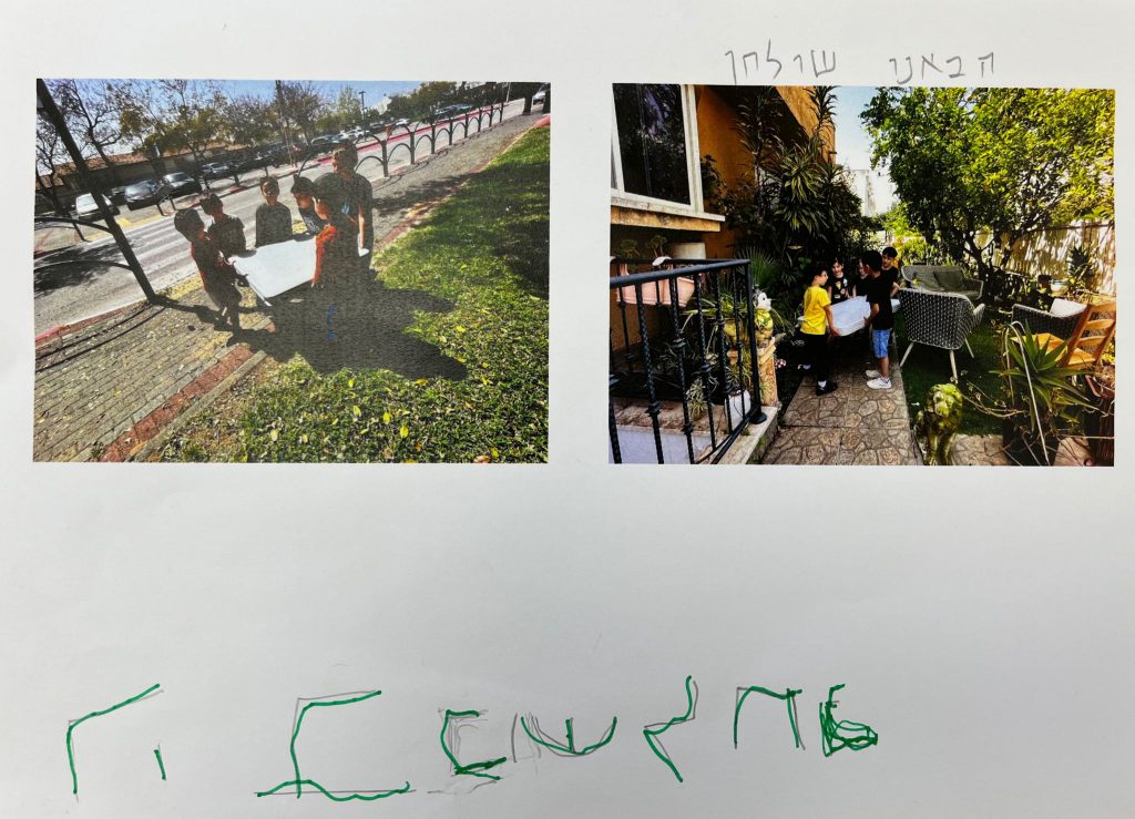 יריד גן שמואל תשפ”ב by keren ganz - Ourboox.com