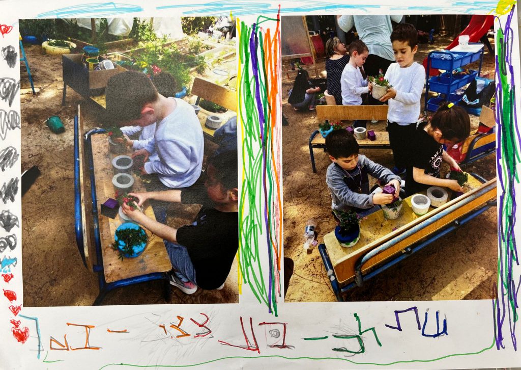 יריד גן שמואל תשפ”ב by keren ganz - Ourboox.com