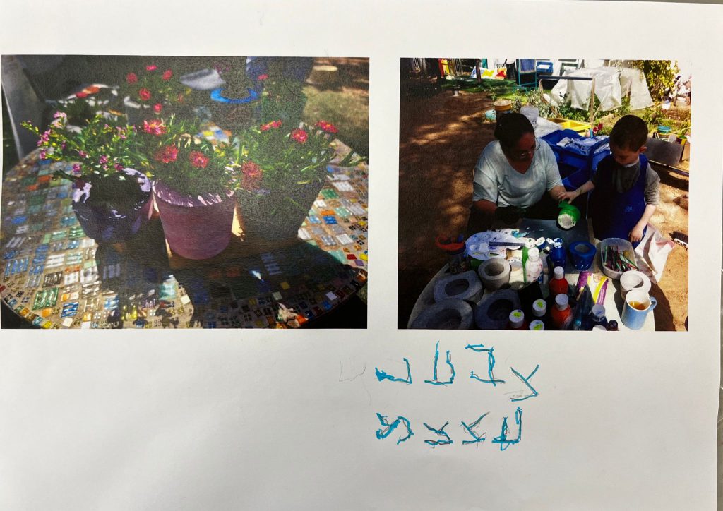 יריד גן שמואל תשפ”ב by keren ganz - Ourboox.com