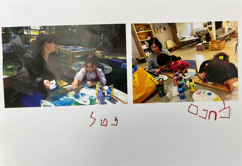 יריד גן שמואל תשפ”ב by keren ganz - Ourboox.com