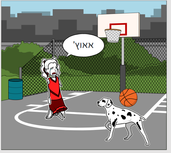 אימון הכדורסל שהסתבך by hodaya - Illustrated by הודיה כוהניאן - Ourboox.com