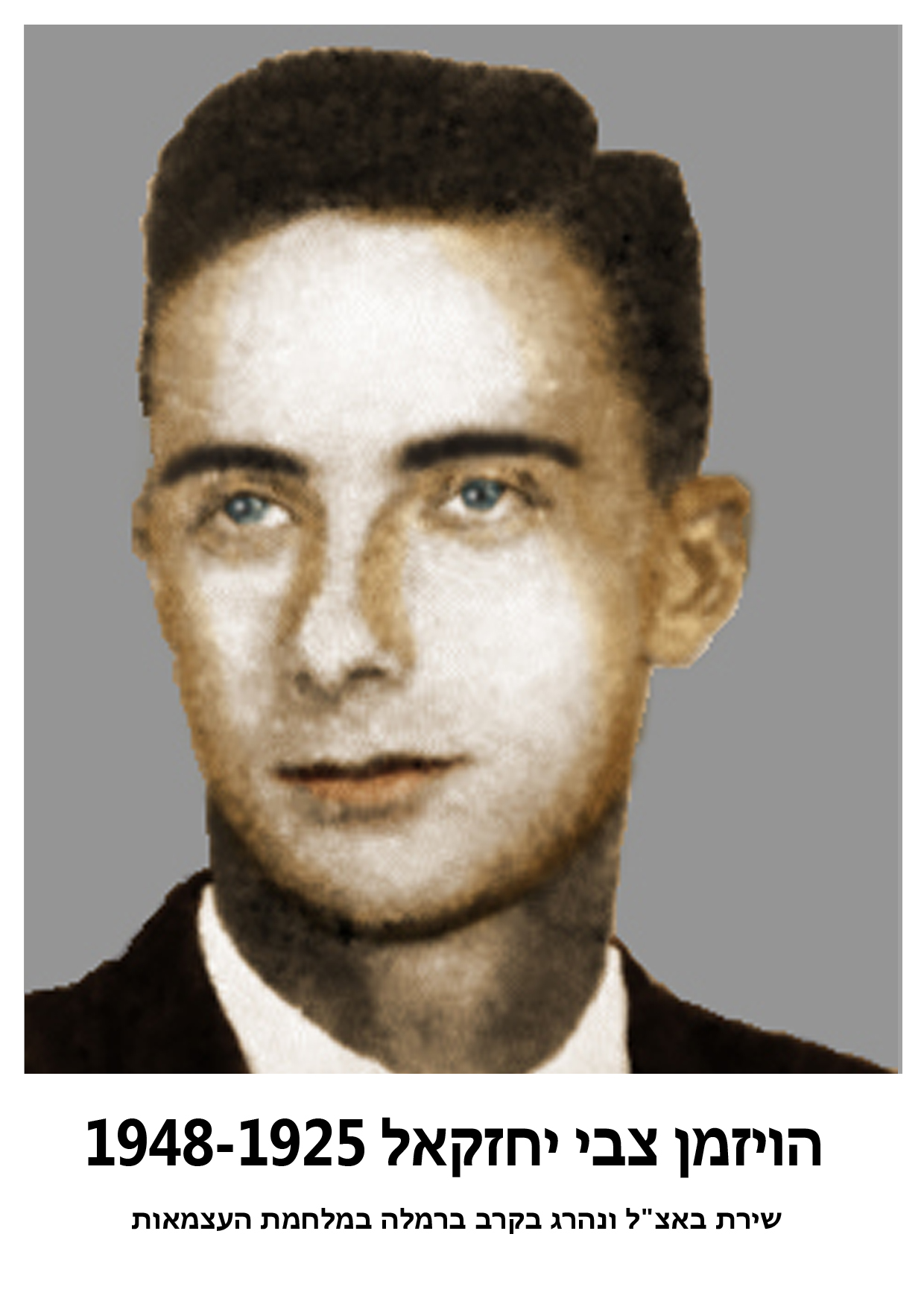 תיק עבודות דיגיטלי by Tal ovadia - Ourboox.com