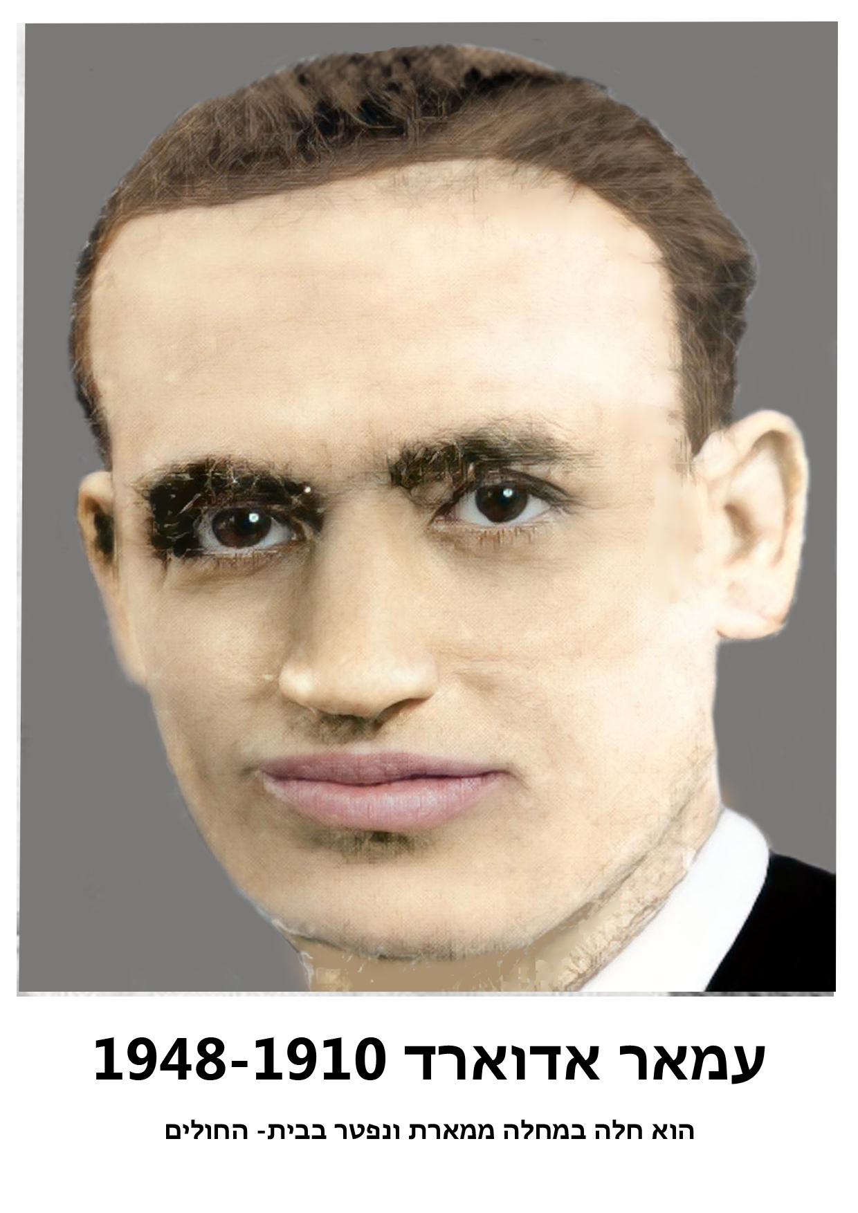 תיק עבודות – מעיין פולק by maayan pollak - Illustrated by מעיין פולק - Ourboox.com