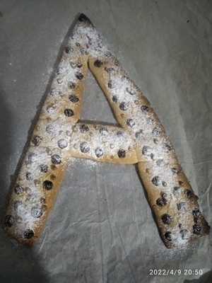 23 NİSAN KURABİYESİ HARFLER E BOOK by GÜLTEN ALKAN - Ourboox.com