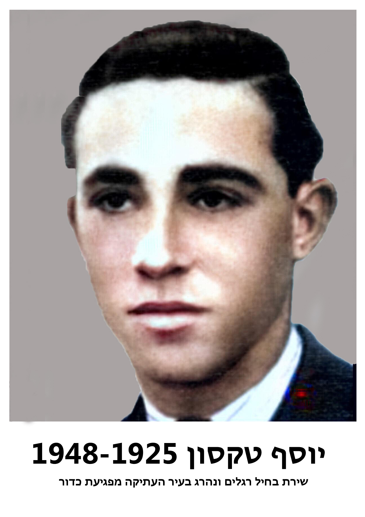 עבודות כיתה ט by agam elmaliach - Ourboox.com