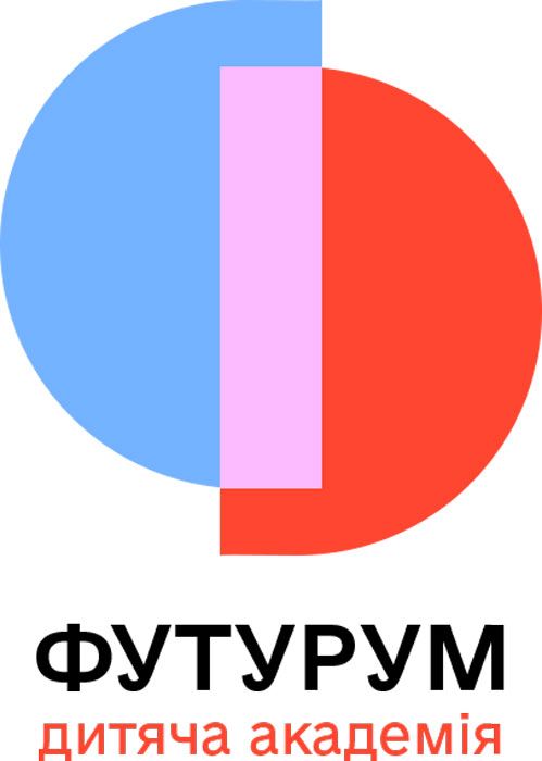 Дитяча академія Футурум by Svitlana - Ourboox.com