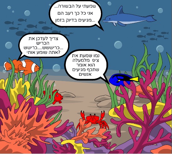 קומיקס טיול במקסיקו by Ariel Ayash - Ourboox.com