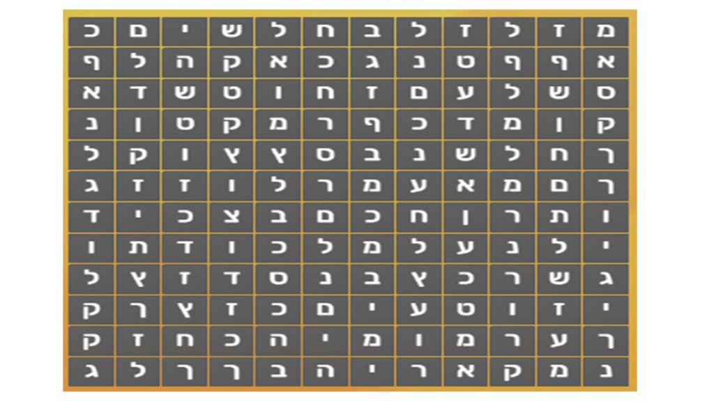 האריה והעכבר by Wejdan - Ourboox.com