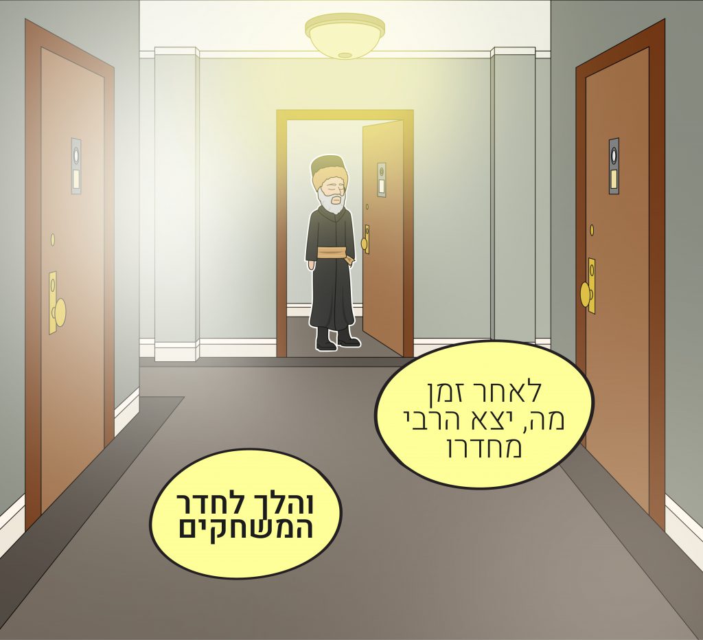 בעל התשובה מפריז by Menucha Cohen - Ourboox.com