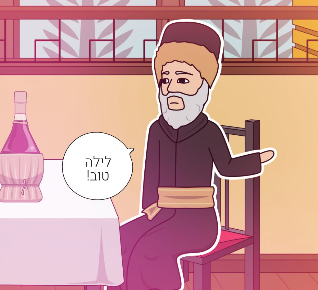 בעל התשובה מפריז by Menucha Cohen - Ourboox.com