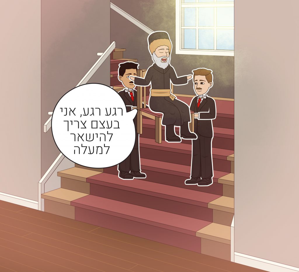 בעל התשובה מפריז by Menucha Cohen - Ourboox.com