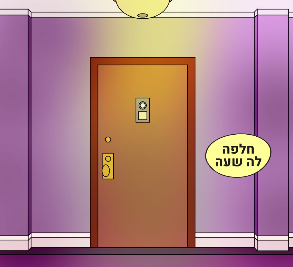 בעל התשובה מפריז by Menucha Cohen - Ourboox.com