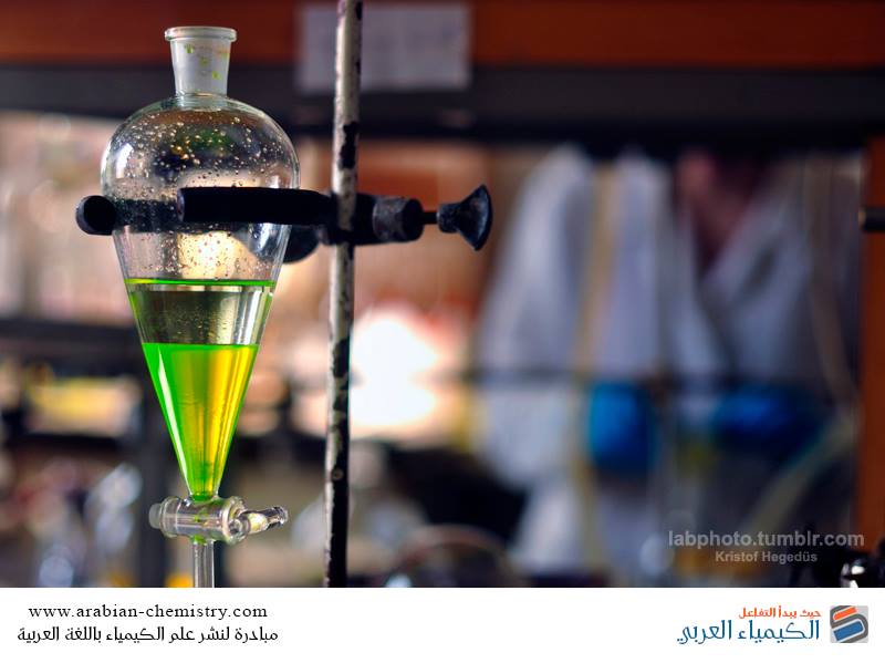 طرق فصل المخاليط by deiaa aldin - Illustrated by ضياء الدين اغبارية - Ourboox.com