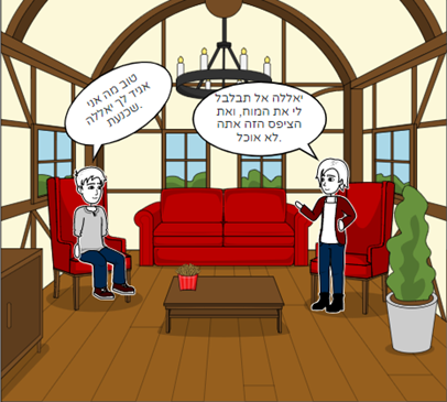 אימוני כושר by omer levi - Ourboox.com