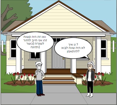 אימוני כושר by omer levi - Ourboox.com