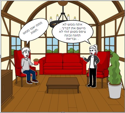 אימוני כושר by omer levi - Ourboox.com