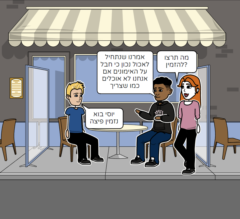 תזונה נכונה by yuval peretz - Ourboox.com