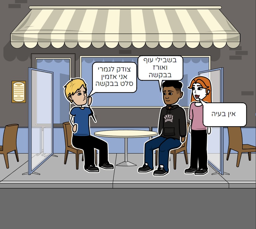 תזונה נכונה by yuval peretz - Ourboox.com