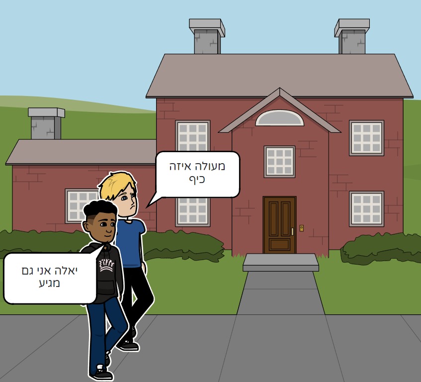 תזונה נכונה by yuval peretz - Ourboox.com