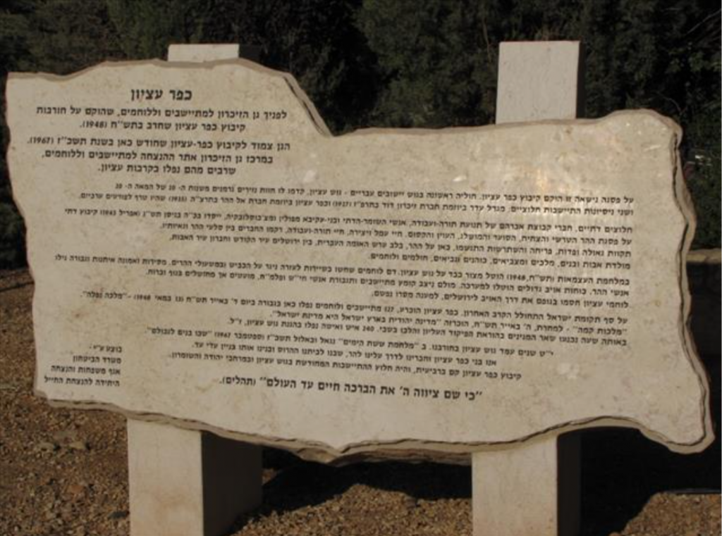 יוסף ויסמן by Adi - Ourboox.com