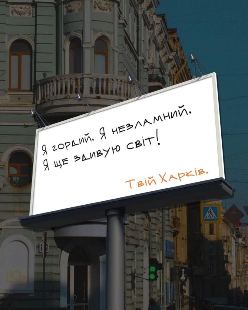 НАШІ МРІЇ ПІСЛЯ ПЕРЕМОГИ by Mariya - Ourboox.com