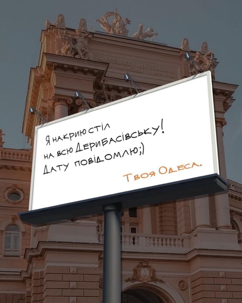 НАШІ МРІЇ ПІСЛЯ ПЕРЕМОГИ by Mariya - Ourboox.com