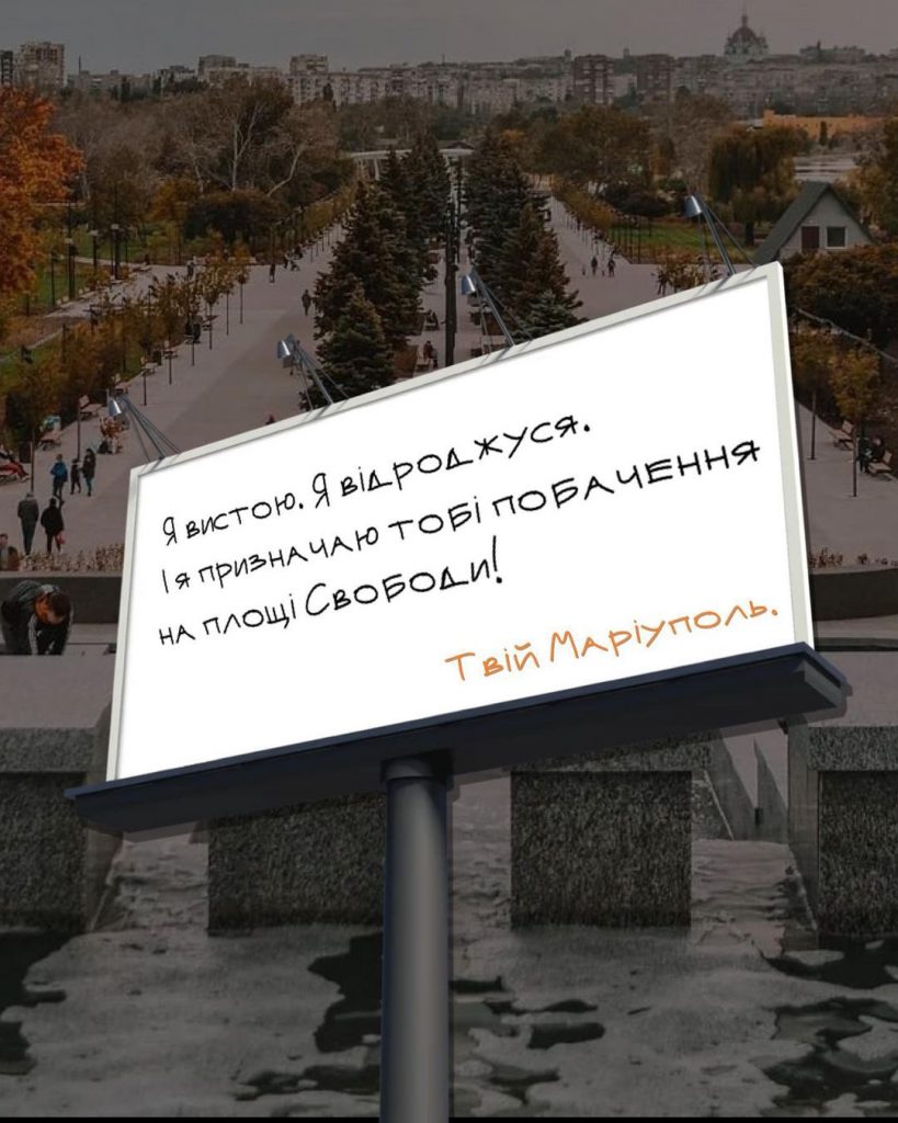 НАШІ МРІЇ ПІСЛЯ ПЕРЕМОГИ by Mariya - Ourboox.com