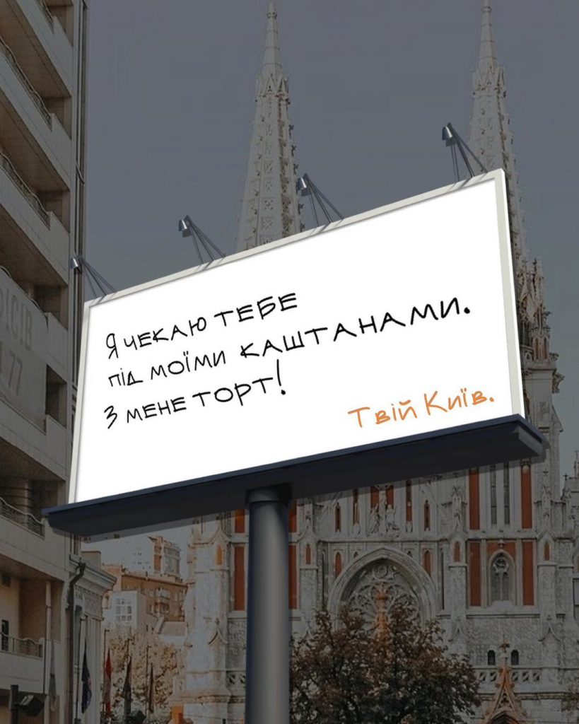 НАШІ МРІЇ ПІСЛЯ ПЕРЕМОГИ by Mariya - Ourboox.com