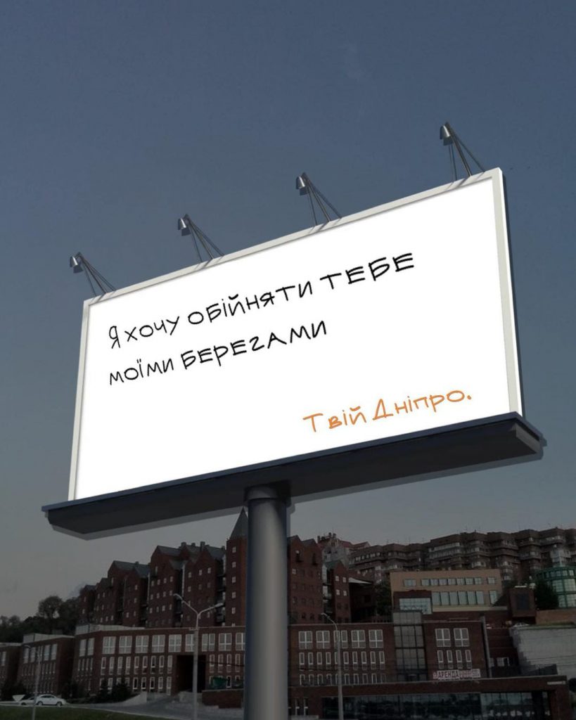 НАШІ МРІЇ ПІСЛЯ ПЕРЕМОГИ by Mariya - Ourboox.com