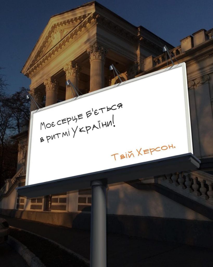 НАШІ МРІЇ ПІСЛЯ ПЕРЕМОГИ by Mariya - Ourboox.com