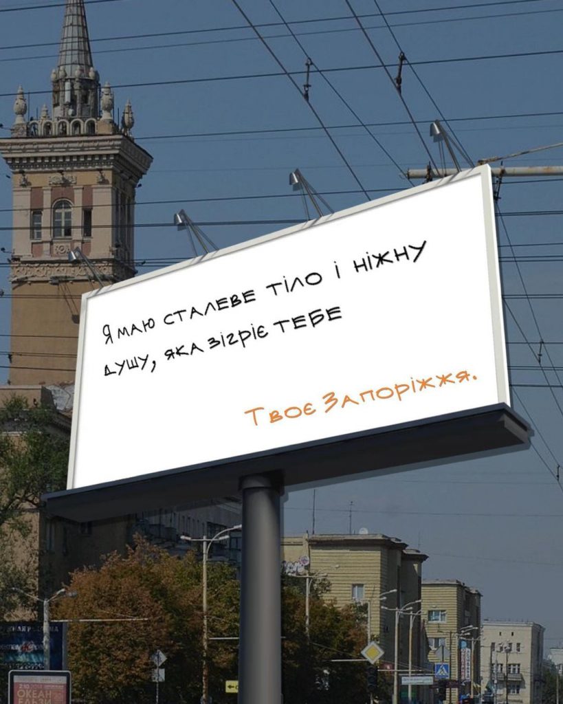 НАШІ МРІЇ ПІСЛЯ ПЕРЕМОГИ by Mariya - Ourboox.com