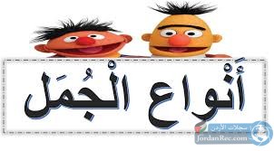 לומדים ונהנים by rasha and maysam - Ourboox.com