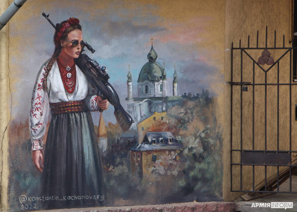 Сучасна українська культура by Mariya - Ourboox.com