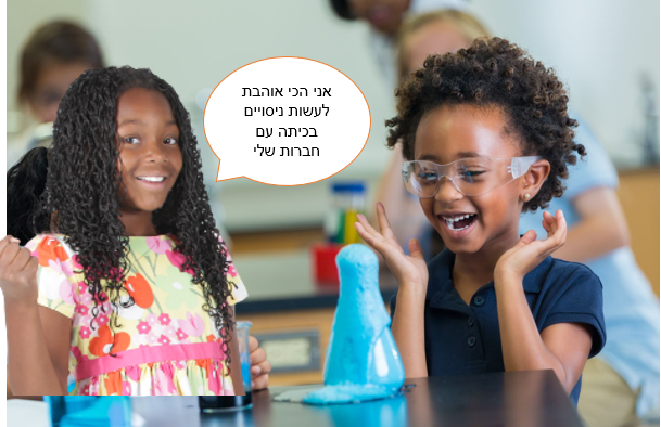 הכירו את ניקול by Daniella Peretz - Ourboox.com