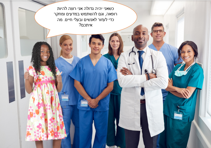 הכירו את ניקול by Daniella Peretz - Ourboox.com